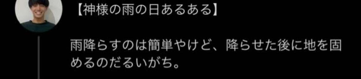 41歳・鈴木亜美、同世代の友人への違和感告白「同年代の子が急に『エモい』とか『卍』とか言ってきて…」