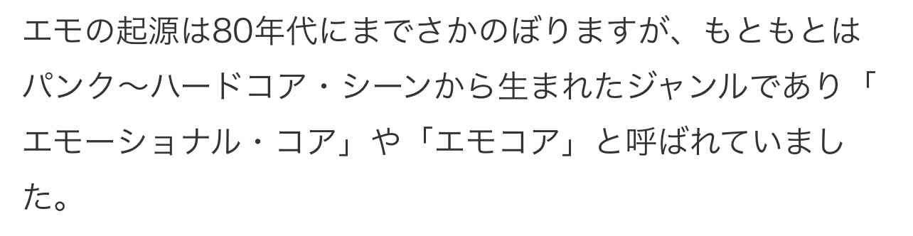 41歳・鈴木亜美、同世代の友人への違和感告白「同年代の子が急に『エモい』とか『卍』とか言ってきて…」