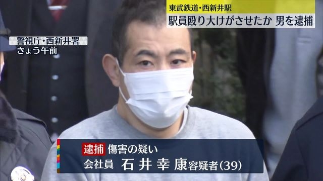“顔にも入れ墨”男が「火災報知器」2度鳴らし…ホテルで過度な要求繰り返す“カスハラ常連客”逮捕