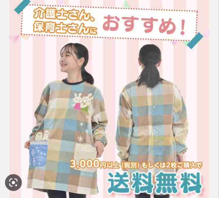 割烹着使ってる人