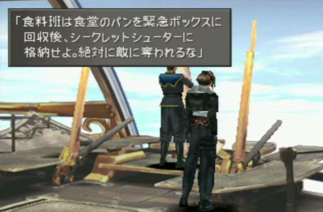 ファイナルファンタジーシリーズで好きな曲