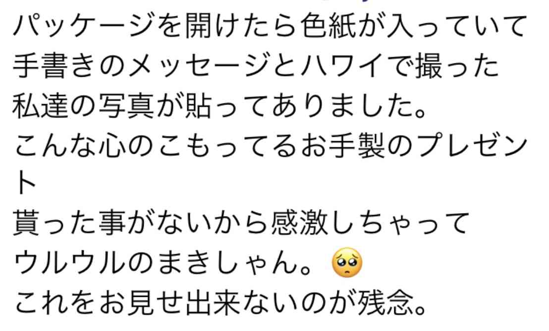 最近ビックリしたこと