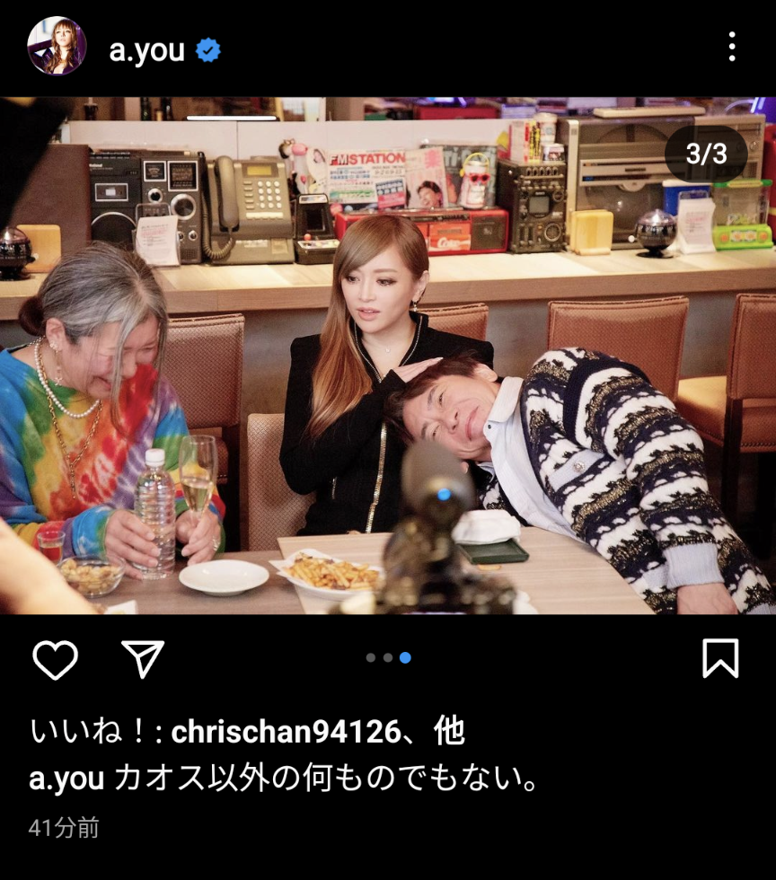 最近ビックリしたこと