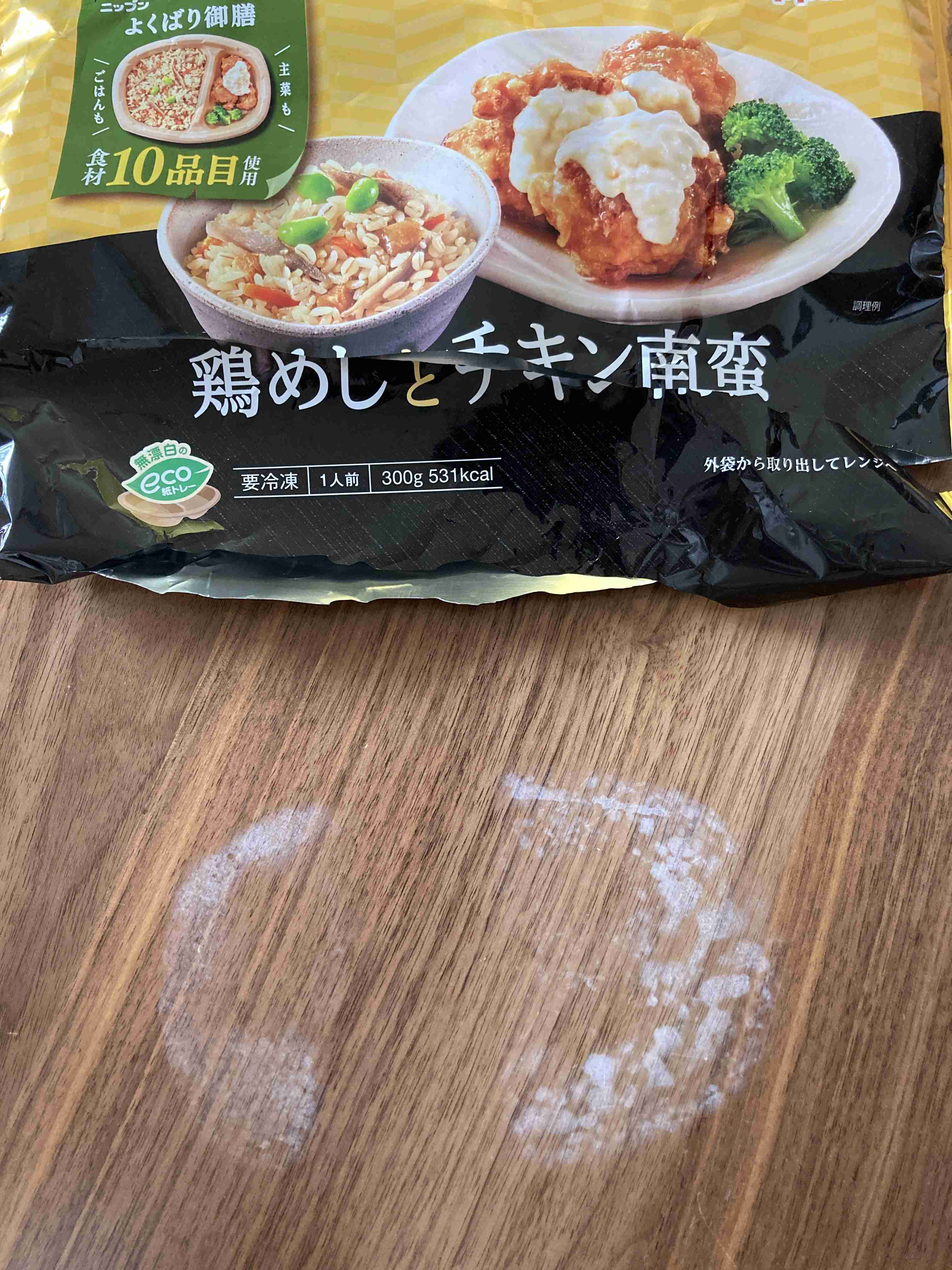 最近ビックリしたこと
