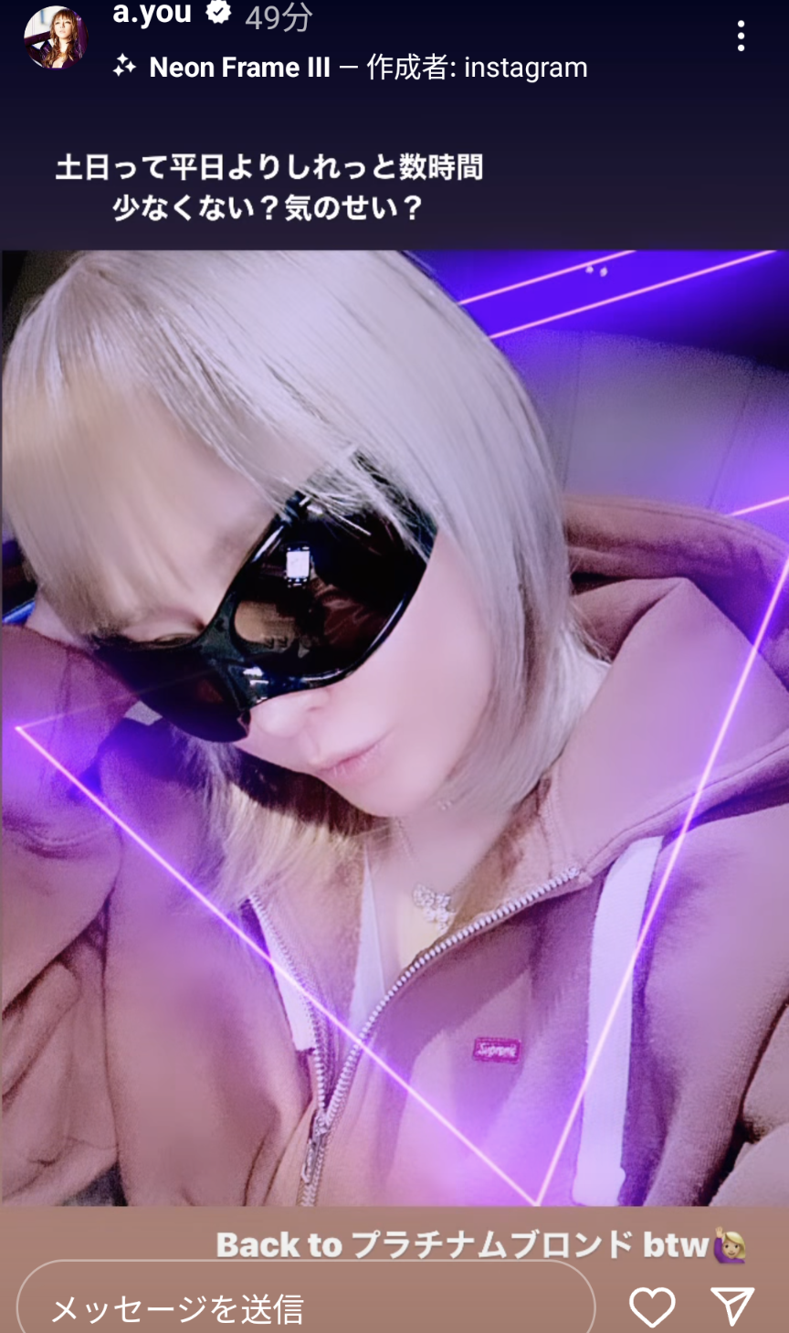 最近ビックリしたこと
