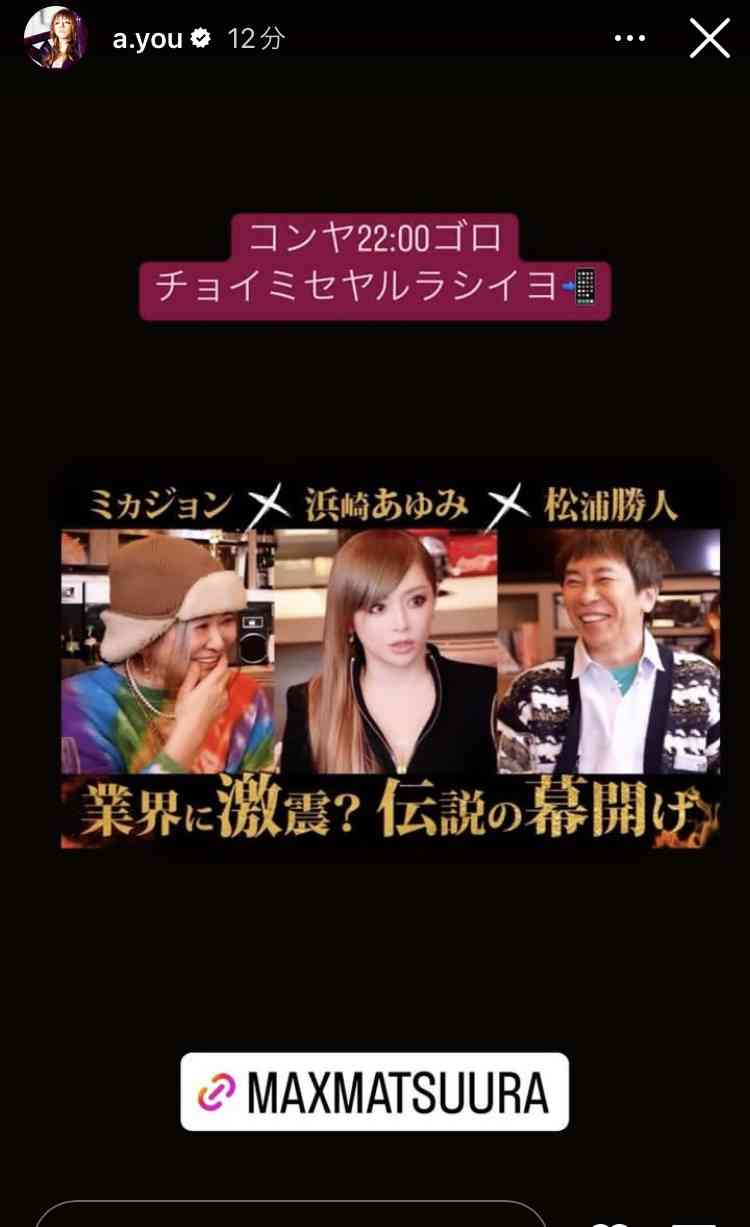 最近ビックリしたこと
