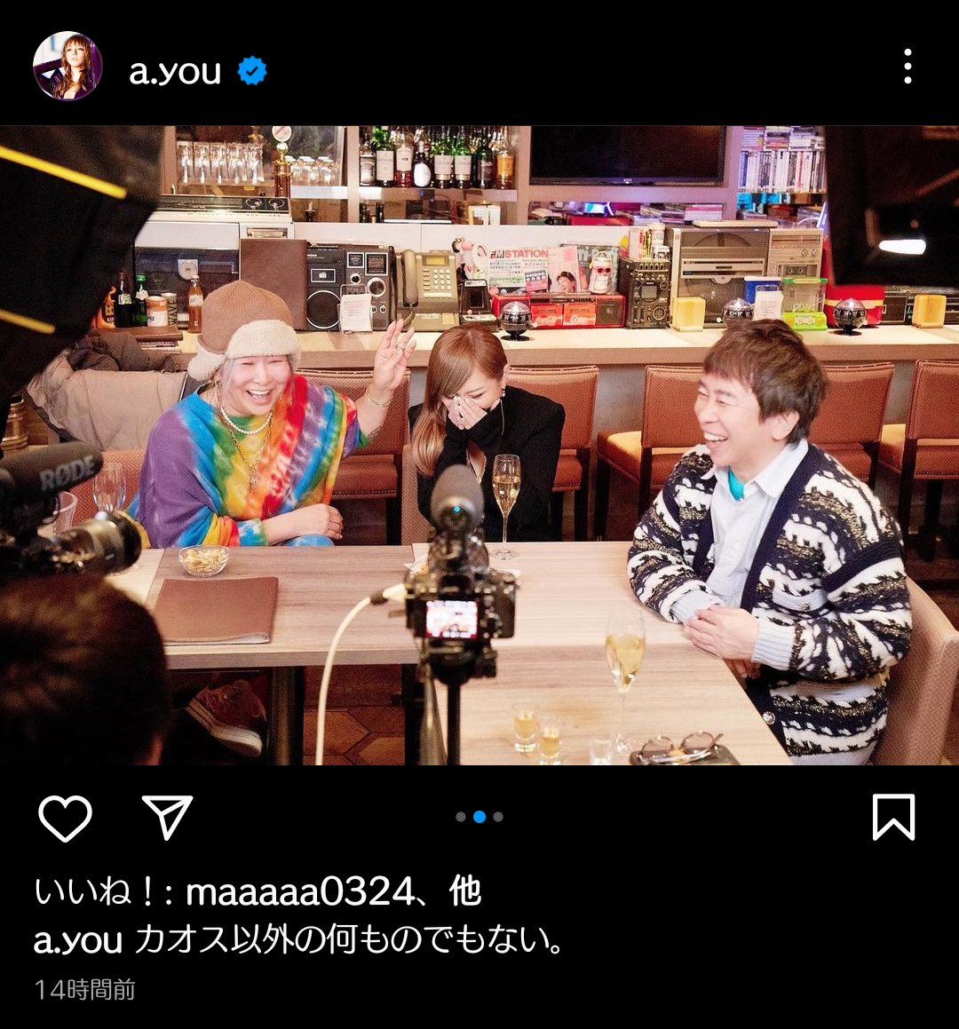 最近ビックリしたこと