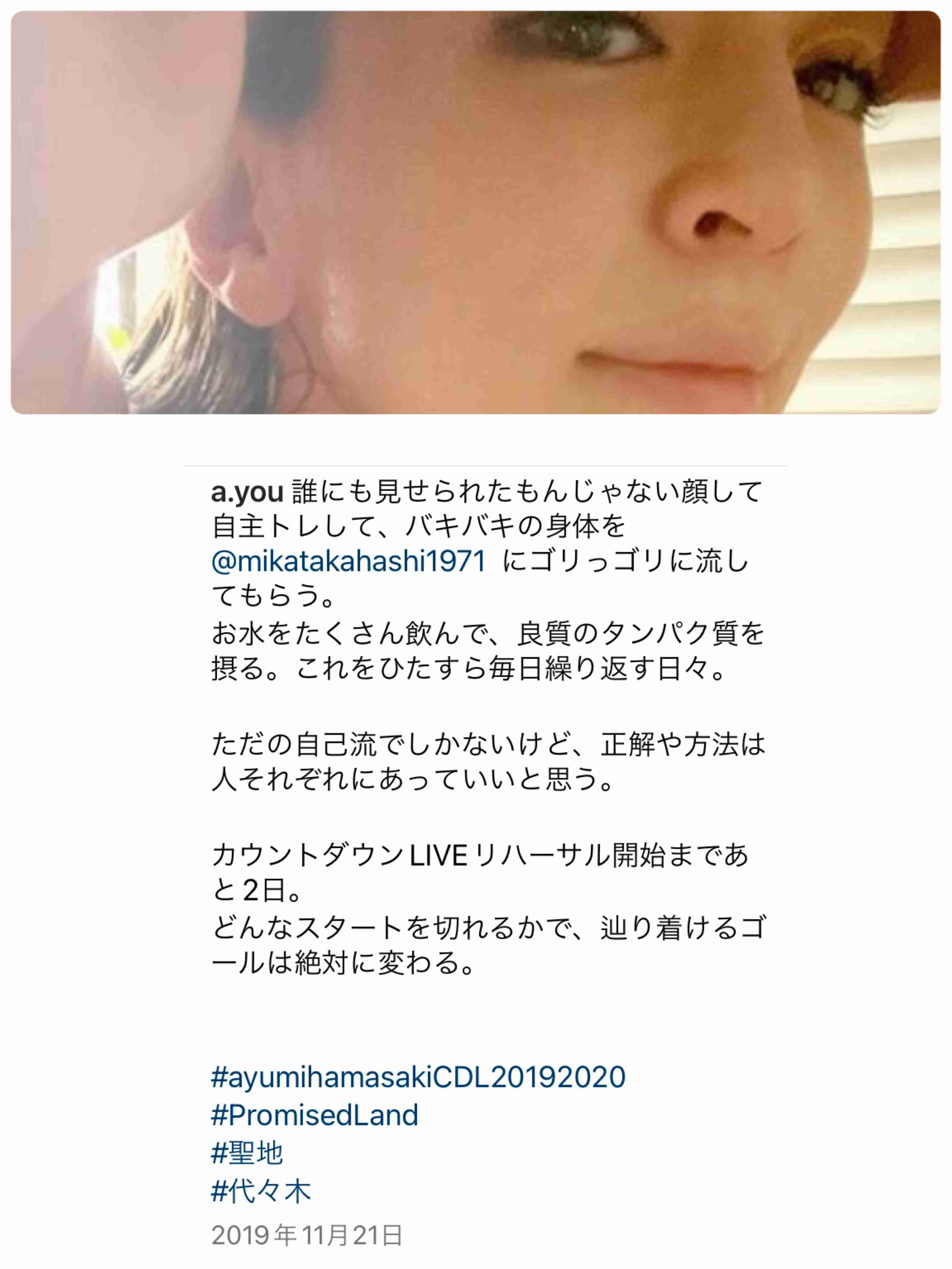 最近ビックリしたこと