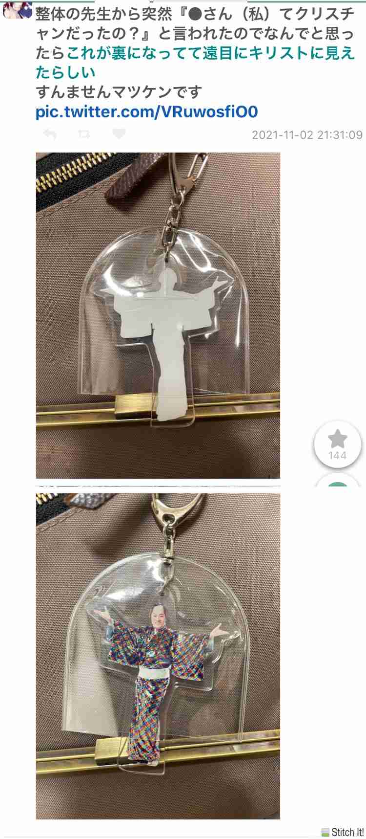 松平健さんを語りたい