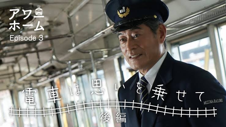 松平健さんを語りたい