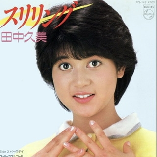 80年代の女性アイドルの好きな曲