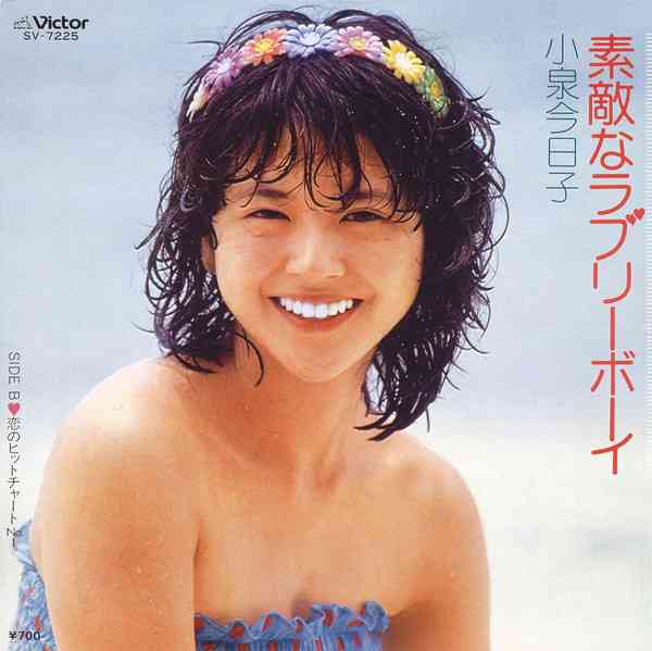 80年代の女性アイドルの好きな曲