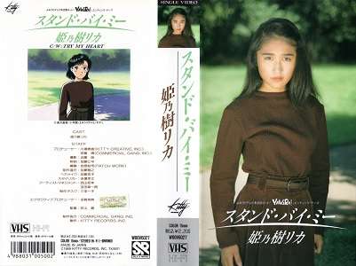 80年代の女性アイドルの好きな曲