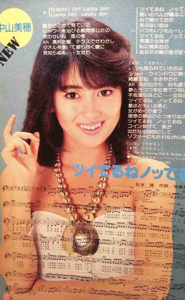 80年代の女性アイドルの好きな曲