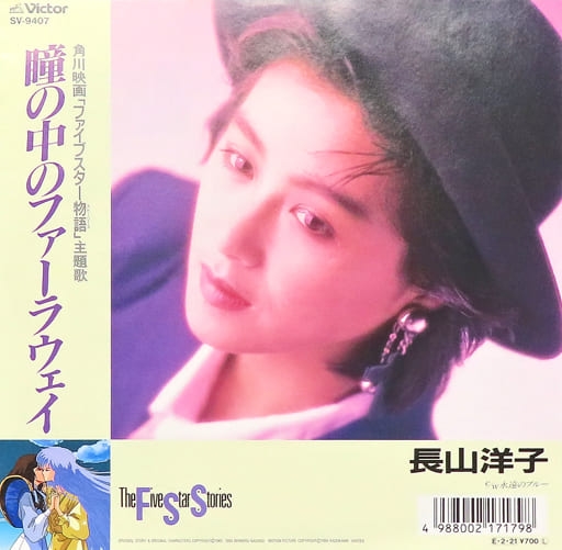 80年代の女性アイドルの好きな曲