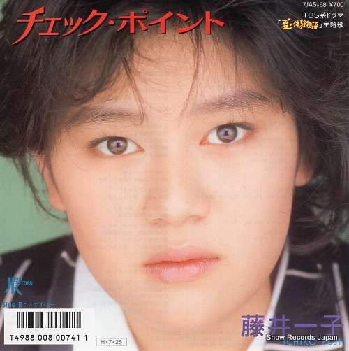 80年代の女性アイドルの好きな曲