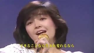 80年代の女性アイドルの好きな曲