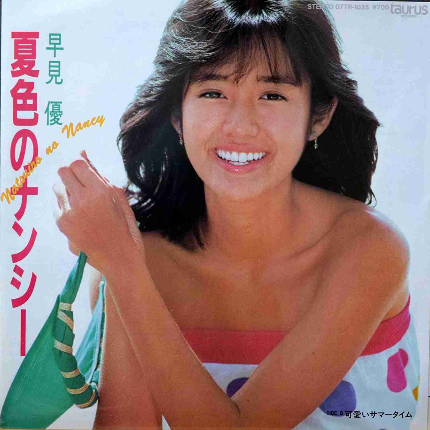 80年代の女性アイドルの好きな曲