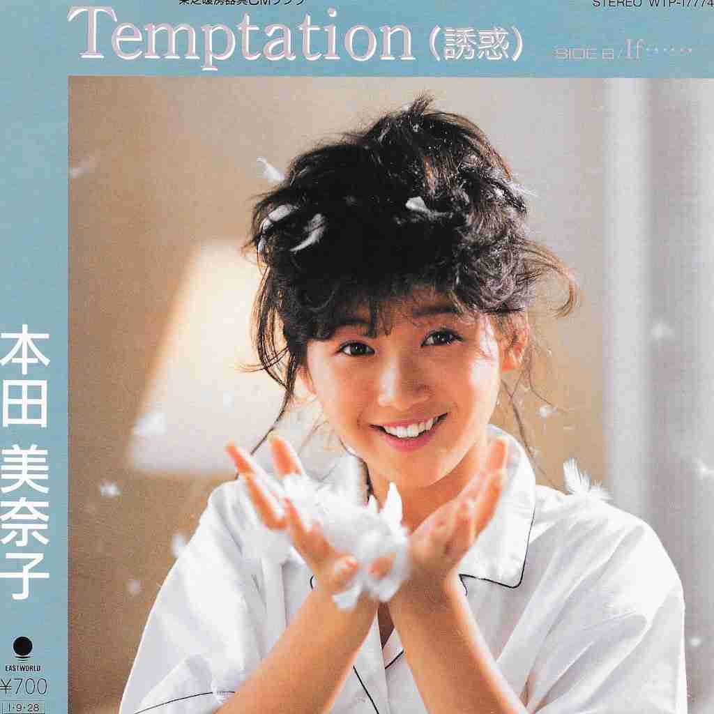 80年代の女性アイドルの好きな曲