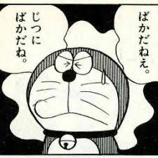 婦人科の内診台をアダルトグッズ呼ばわり　性教育系YouTuberに批判殺到...「最悪」「茶化さず発信して」