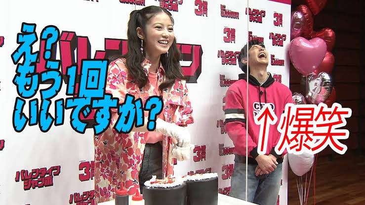 吉岡里帆　本命チョコあげたこと「あります♥」　妻夫木聡「この世にもらった人が」大興奮