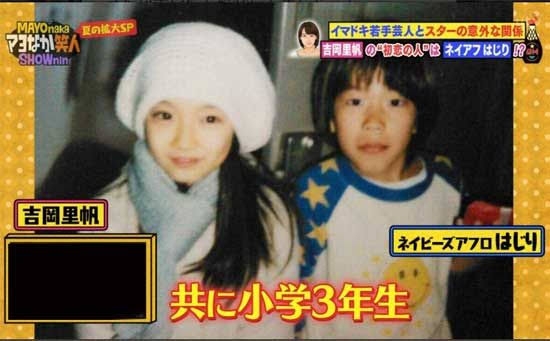 吉岡里帆　本命チョコあげたこと「あります♥」　妻夫木聡「この世にもらった人が」大興奮