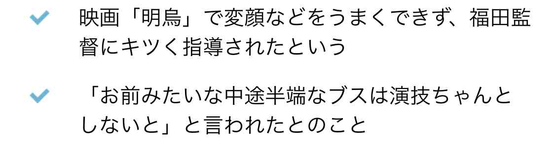 吉岡里帆　本命チョコあげたこと「あります♥」　妻夫木聡「この世にもらった人が」大興奮