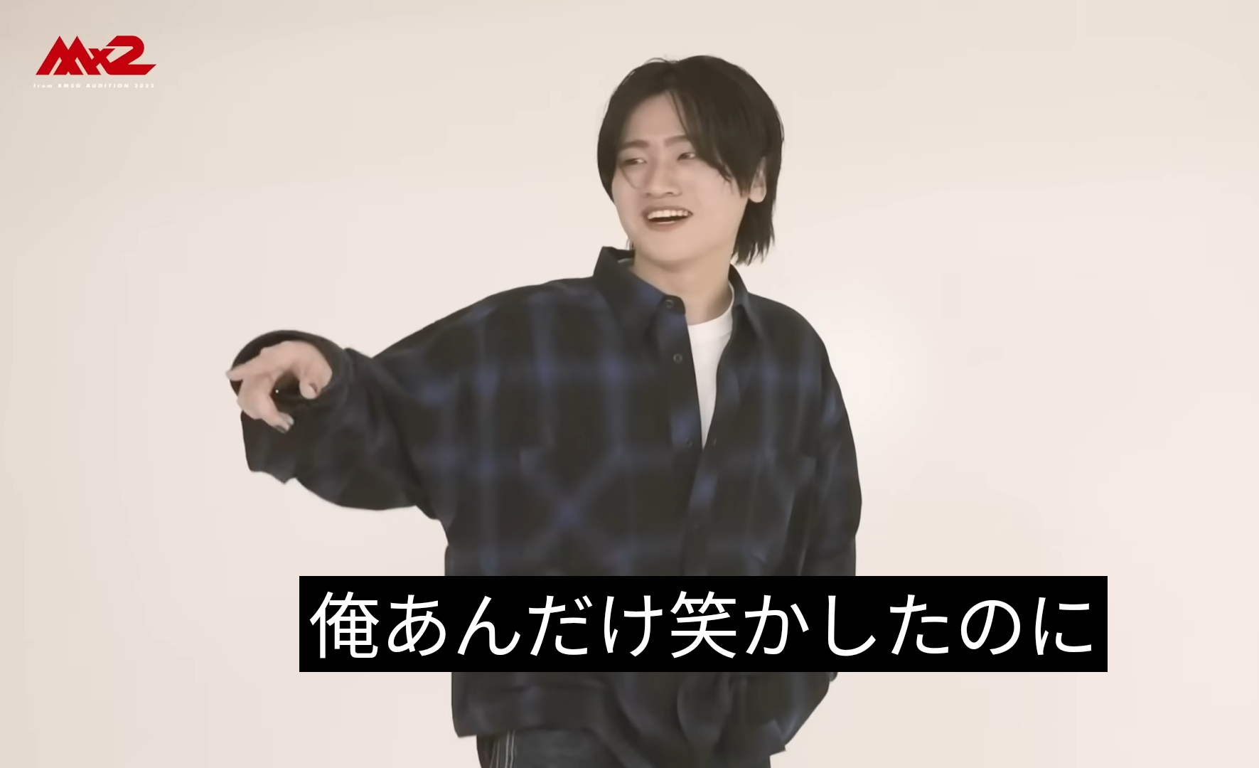 【BMSG】MISSIONx2 (ミッション・ミッション)を語りたい