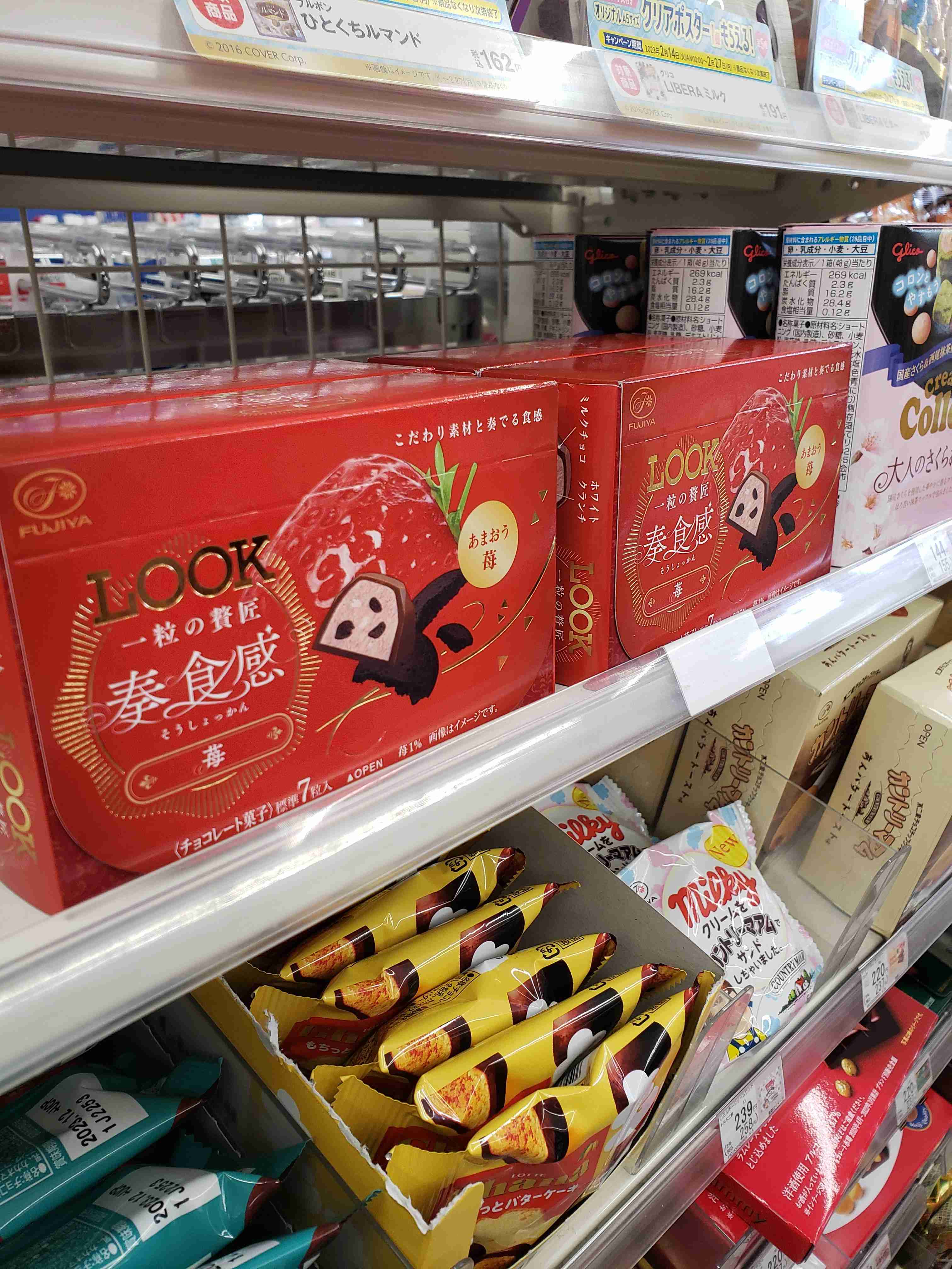 ❮個人的に❯今日は良い休日だったと思う過ごしかたをコメントするトピ