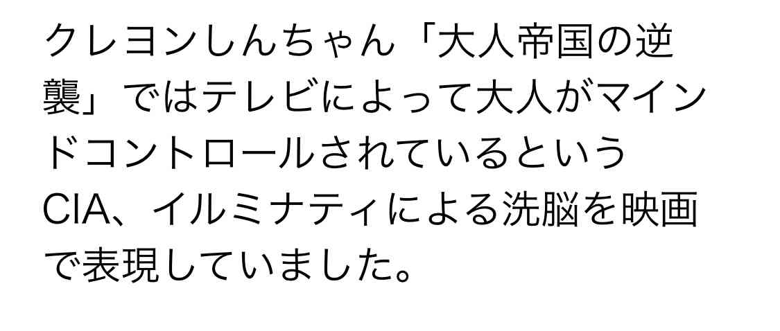 不可解な死を遂げた有名人
