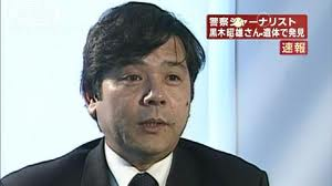 不可解な死を遂げた有名人