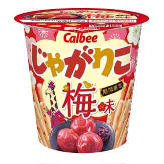 あぁ……また美味しいお菓子に出会っちまった………