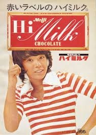 あぁ……また美味しいお菓子に出会っちまった………