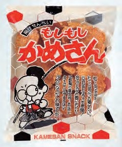 あぁ……また美味しいお菓子に出会っちまった………