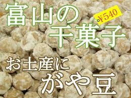あぁ……また美味しいお菓子に出会っちまった………