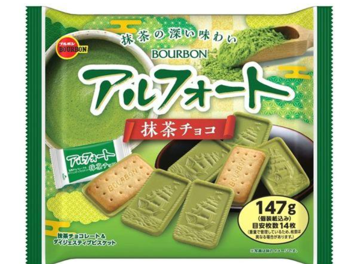 あぁ……また美味しいお菓子に出会っちまった………