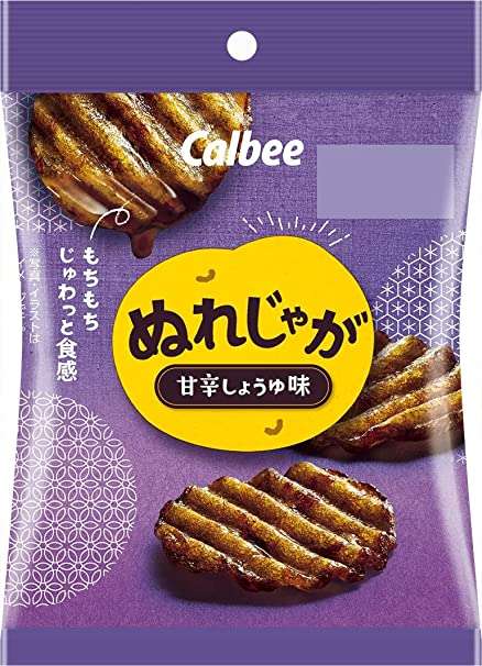 あぁ……また美味しいお菓子に出会っちまった………