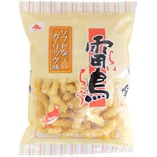 あぁ……また美味しいお菓子に出会っちまった………