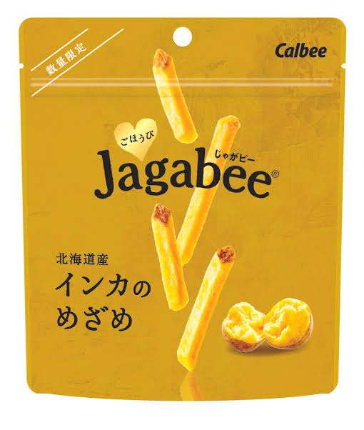 あぁ……また美味しいお菓子に出会っちまった………