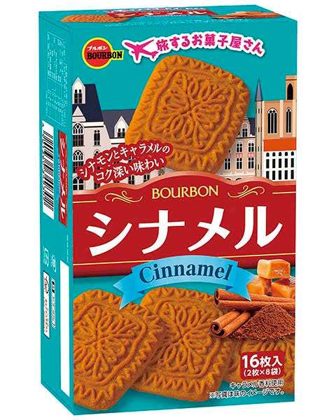 あぁ……また美味しいお菓子に出会っちまった………