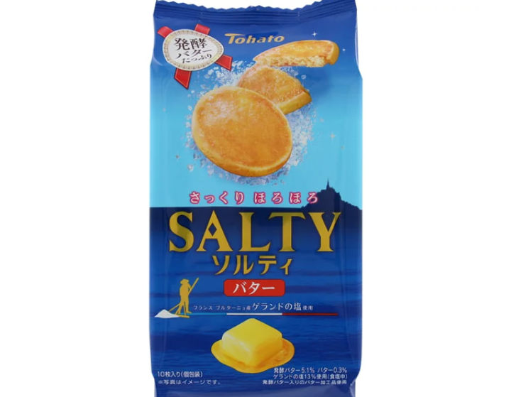 あぁ……また美味しいお菓子に出会っちまった………