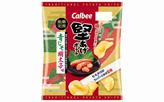 あぁ……また美味しいお菓子に出会っちまった………