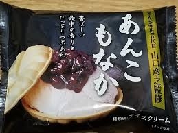 あぁ……また美味しいお菓子に出会っちまった………
