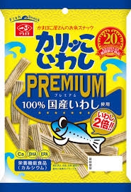 あぁ……また美味しいお菓子に出会っちまった………