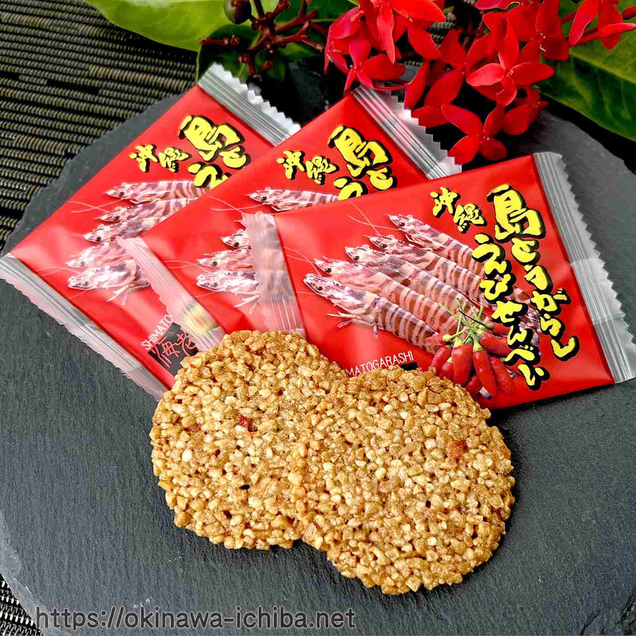あぁ……また美味しいお菓子に出会っちまった………