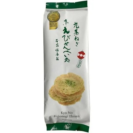あぁ……また美味しいお菓子に出会っちまった………