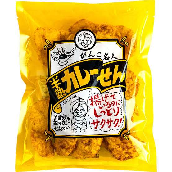 あぁ……また美味しいお菓子に出会っちまった………