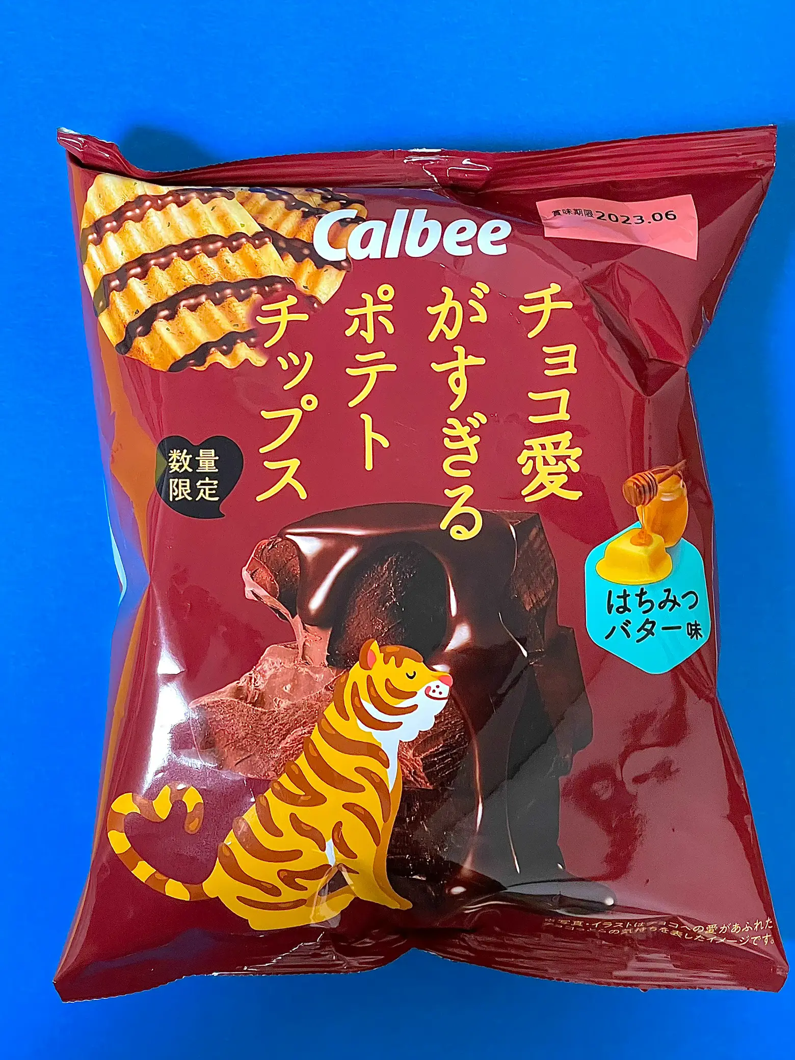 あぁ……また美味しいお菓子に出会っちまった………