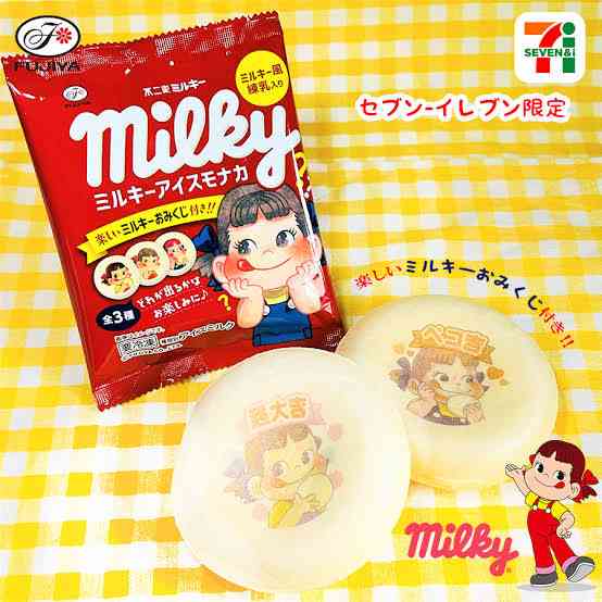 あぁ……また美味しいお菓子に出会っちまった………