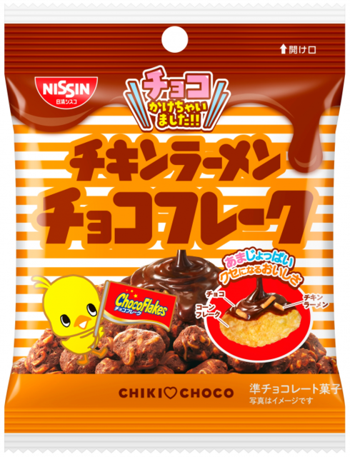 あぁ……また美味しいお菓子に出会っちまった………